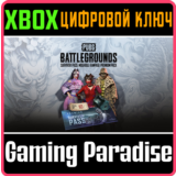 ПРЕМИУМ-НАБОР PUBG — «БИЛЕТ ВЫЖИВШЕГО: ЯРОСТЬ МОГУЛА»