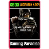 KOMBAT НАБОР XBOX КЛЮЧ/КОД
