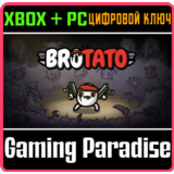 BROTATO XBOX + PC (WIN) КЛЮЧ/КОД