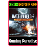 BATTLEFIELD 4™ SECOND ASSAULT XBOX КЛЮЧ/КОД