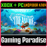 ANOTHER CRAB'S TREASURE XBOX + PC (WIN) КЛЮЧ/КОД