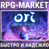 ORI AND THE WILL OF THE WISPS (STEAM) 0% КАРТА +ПОДАРОК