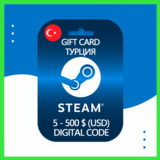 ✅Steam Gift Card Турция [КОД ПОПОЛНЕНИЯ] [5-500 USD]