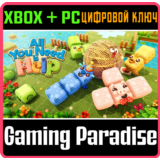 ALL YOU NEED IS HELP XBOX + PC (WIN) КЛЮЧ/КОД