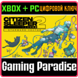 CITIZEN SLEEPER 2: STARWARD VECTOR XBOX SERIES S|X + PC