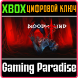 BLOODHOUND XBOX КЛЮЧ/КОД