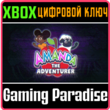 AMANDA THE ADVENTURER XBOX КЛЮЧ/КОД