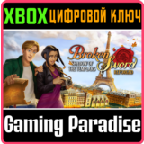 BROKEN SWORD - SHADOW OF THE TEMPLARS: REFORGED XBOX КЛ
