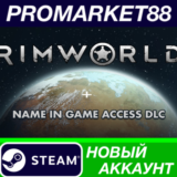 ✅ RimWorld Name in Game Pack Steam АККАУНТ +ПОЧТА🟢