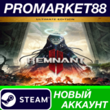 ✅ Remnant II Ultimate Edition Steam АККАУНТ +ПОЧТА🟢