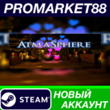 ✅ AtmaSphere Steam АККАУНТ НОВЫЙ +ПОЧТА🟢