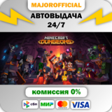Minecraft Dungeons Ultimate Edition АВТОДОСТАВКА Steam