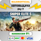 Sniper Elite 5 АВТОДОСТАВКА Steam GIFT