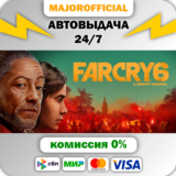 Far Cry 6 Game of the Year Edition АВТОДОСТАВКА Steam G