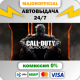Call of Duty®: Black Ops III - Zombies Deluxe (RoW)