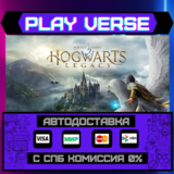 🔥Hogwarts. Legacy🔥🚀АВТОВЫДАЧА🚀🎁STEAM GIFT🎁