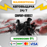 Company of Heroes 2 - The British Forces - Multiplayer