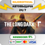 The Long Dark: Survival Mode АВТОДОСТАВКА Steam GIFT