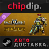 Warhammer 40,000 Space Marine 2 Imperial Fists Champion
