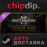 Warhammer 40,000: Space Marine 2 - Season Pass DLC