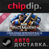 Warhammer 40,000: Space Marine 2 - Original Soundtrack