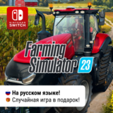 Farming Simulator 23 | Nintendo Switch