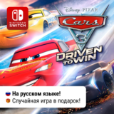 Cars 3: Driven to Win | Nintendo Switch