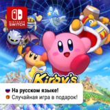 Kirby Return to Dream Land Deluxe | Nintendo Switch