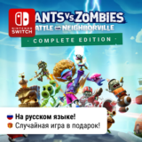 Plants vs Zombies:Battle for Neighborville | Nintendo S
