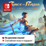 Prince of Persia: The Lost Crown | Nintendo Switch