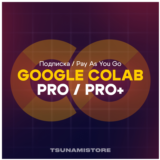 Google Colab | Подписка Colab Pro и Pro+ на 1 месяц