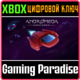 ANDROMEDA SURVIVORS XBOX КЛЮЧ/КОД