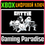 CATTIE XBOX КЛЮЧ/КОД