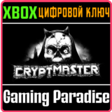 CRYPTMASTER XBOX КЛЮЧ/КОД