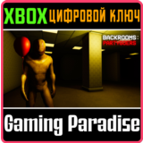 BACKROOMS: PARTYGOERS XBOX КЛЮЧ/КОД