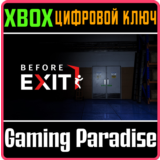 BEFORE EXIT : SUPERMARKET XBOX КЛЮЧ/КОД