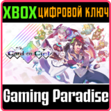 CARD-EN-CIEL XBOX КЛЮЧ/КОД