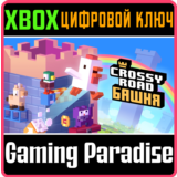 CROSSY ROAD: БАШНЯ XBOX КЛЮЧ/КОД