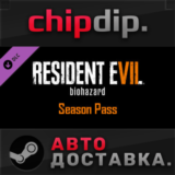 Resident Evil 7 - Season Pass DLC STEAM RU/UA/KZ/СНГ