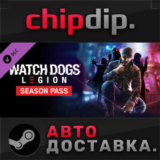 Watch Dogs: Legion Season Pass DLC STEAM RU/UA/KZ/СНГ