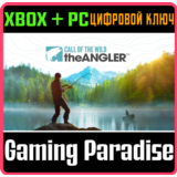 CALL OF THE WILD: THE ANGLER™ XBOX + PC (WIN) КЛЮЧ/КОД