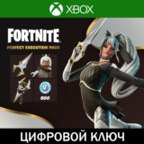 🔑 FORTNITE Perfect Execution Pack • XBOX • КЛЮЧ