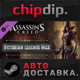 Assassin´s Creed Syndicate - Victorian Legends Pack DLC