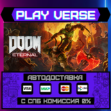 🔥DOOM Eternal🔥🚀АВТОВЫДАЧА🚀🎁STEAM GIFT🎁