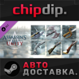 Assassin’s Creed Unity Revolutionary Armaments Pack DLC