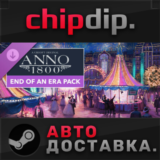 Anno 1800 - End of an Era Pack DLC STEAM RU/UA/KZ/СНГ