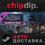 Anno 1800 - Eldritch Pack DLC STEAM АВТО RU/UA/KZ/СНГ