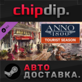 Anno 1800 - Tourist Season DLC STEAM АВТО RU/UA/KZ/СНГ