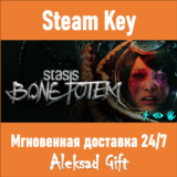 STASIS: BONE TOTEM (Steam ключ) ✅REGION FREE/GLOBAL +🎁