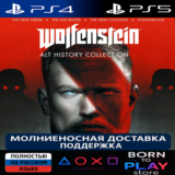 Wolfenstein: Alt History Collection | PS4/PS5 | ТУРЦИЯ
